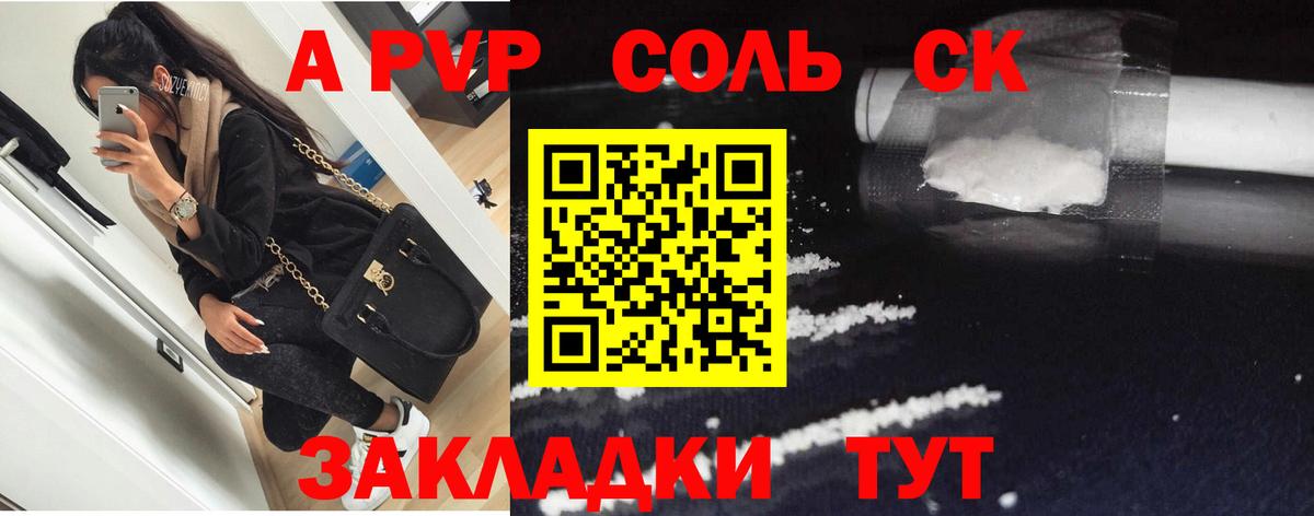 Alfa_PVP СК КРИС Тимашёвск