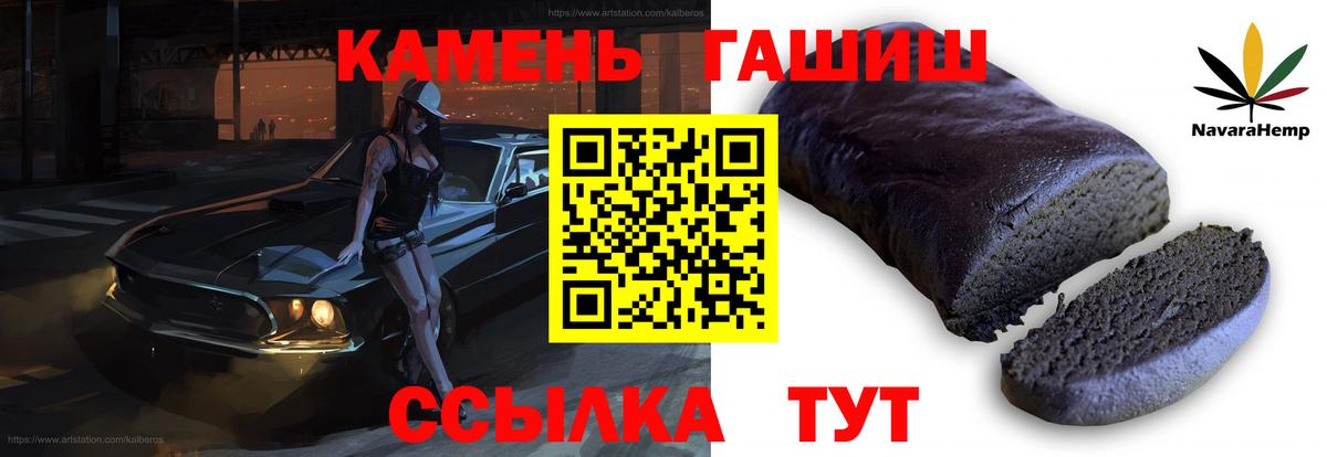 ГАШ ice o lator Тимашёвск
