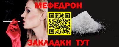 МДМА Нягань