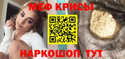 соль курить ск Обь