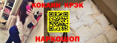 героин Обнинск