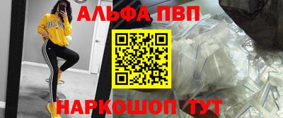 прущий лед Пенза