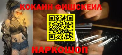 героин Обнинск