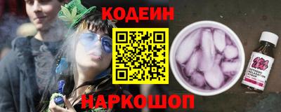 соль курить ск Обь
