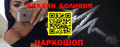 соль курить ск Обь
