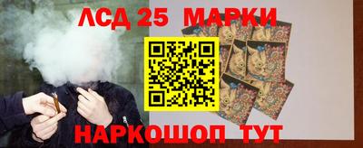 соль курить ск Обь