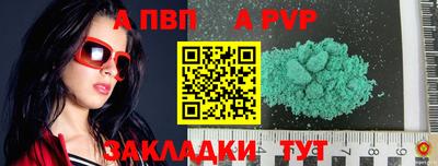 МДПВ Партизанск