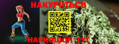 героин Обнинск