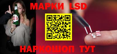 метамфетамин Первоуральск