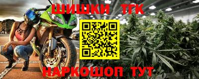 соль курить ск Обь