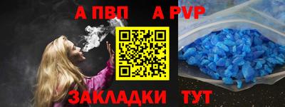 героин Обнинск