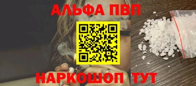 метамфетамин Первоуральск