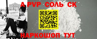 метамфетамин Первоуральск