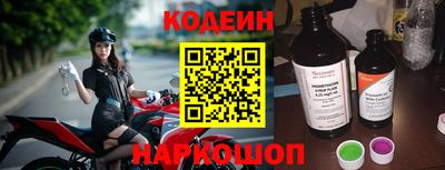 соль курить ск Обь