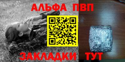 героин Обнинск