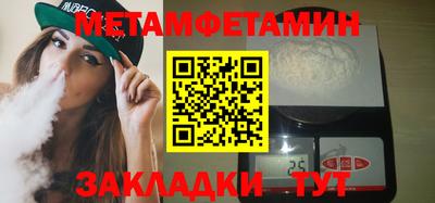 МДМА Нягань