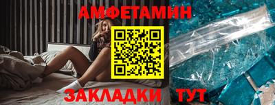 соль курить ск Обь