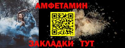 соль курить ск Обь