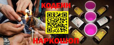 соль курить ск Обь