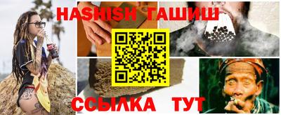 соль курить ск Обь