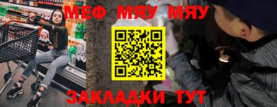 соль курить ск Обь