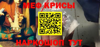 соль курить ск Обь