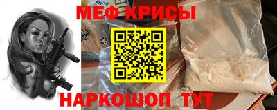 соль курить ск Обь