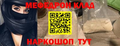 соль курить ск Обь