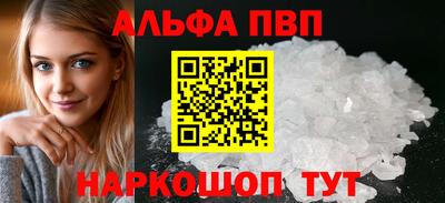 прущий лед Пенза