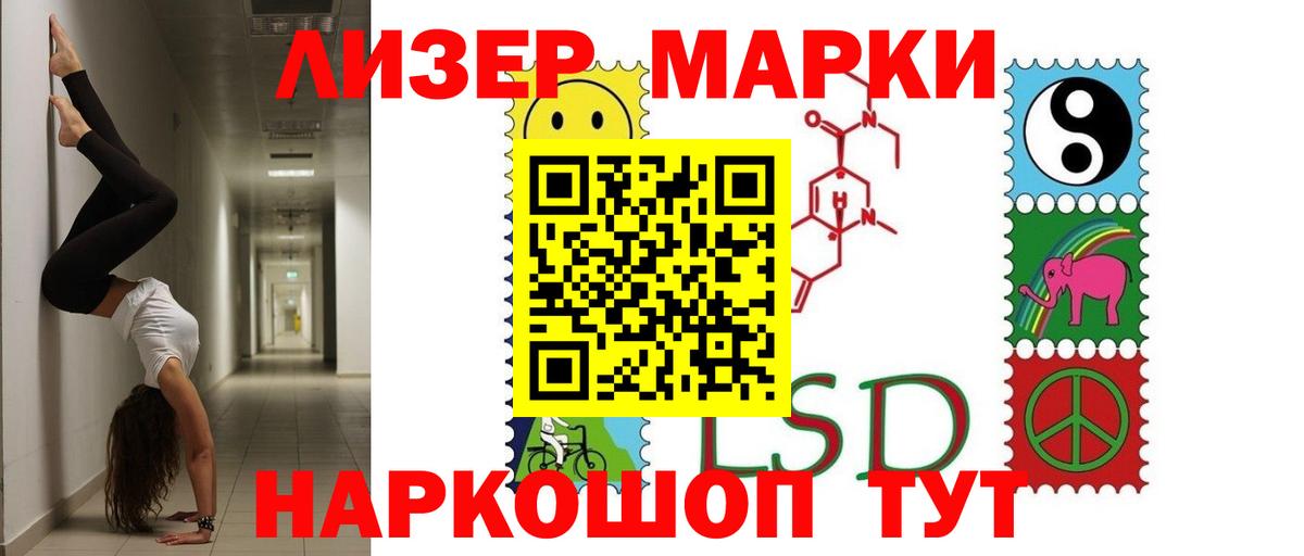 Лсд 25 экстази ecstasy  Вход с VPN  Тимашёвск  LSD-25 экстази кислота 