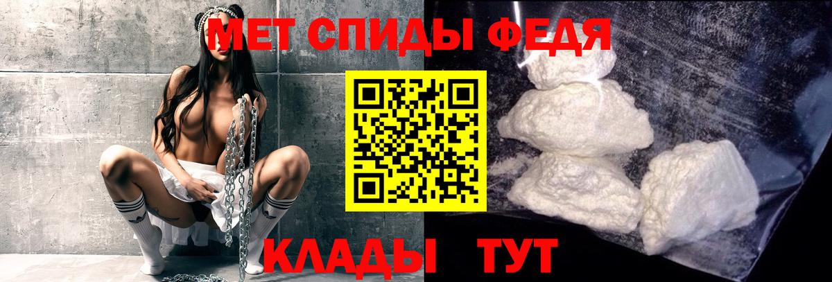 МЕТАМФЕТАМИН винт  Вход с VPN  МЕТАМФЕТАМИН винт  МЕТАМФЕТАМИН  Тимашёвск 