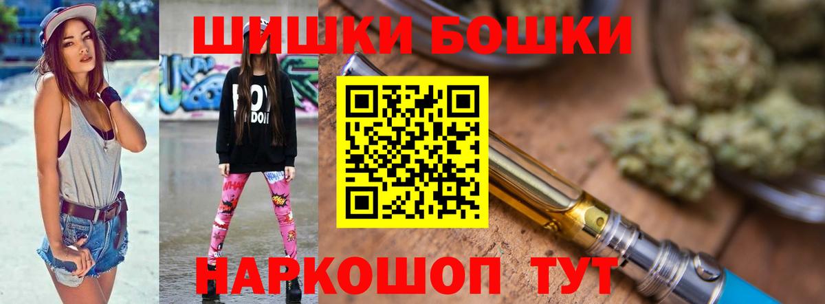 Конопля White Widow  Бошки марихуана OG Kush  Тимашёвск  Канабис тримм  Вход с VPN 